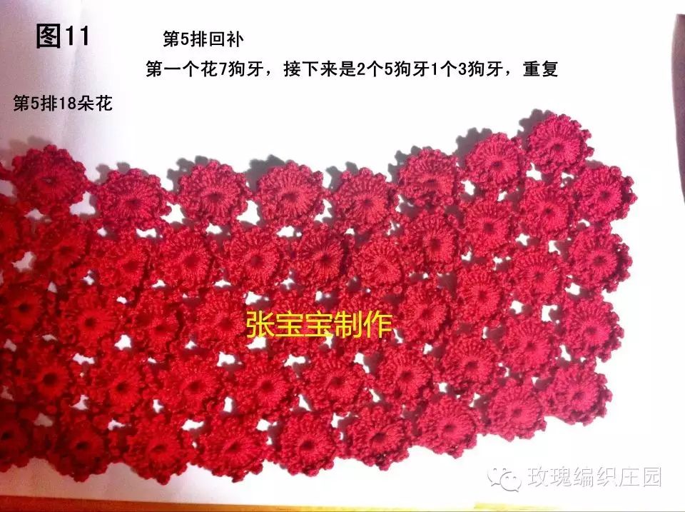 梅花帽子附详细教程