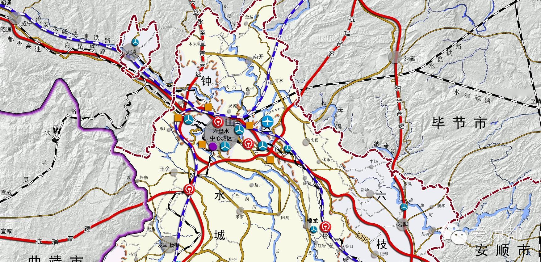 六盤水市城市軌道交通線網規劃通過評審