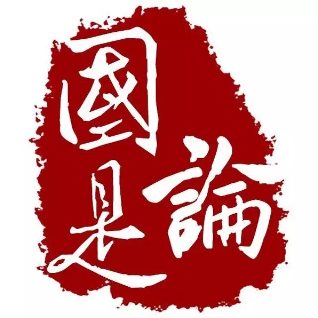 抗战胜利给我们的四点启示