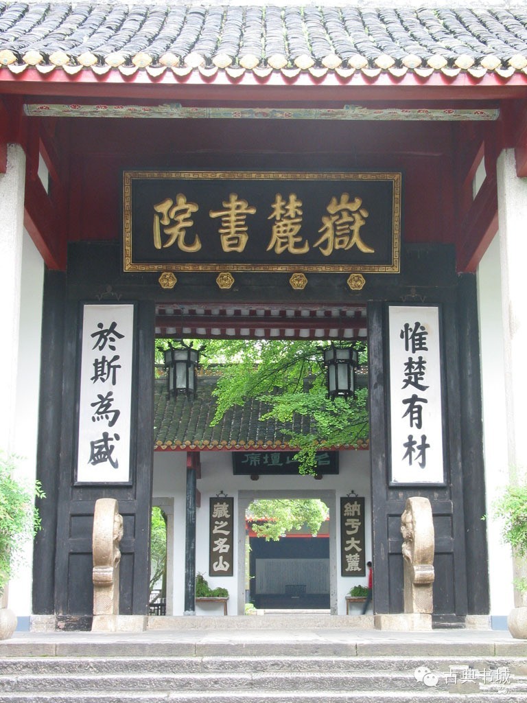 图说名胜配名联▏赏心悦目
