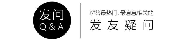 发问脱发能选中医吗？