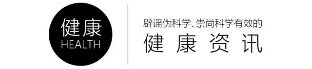 生活听说有蔬菜叫“植物伟哥”，当时我朋友就要了一盘……