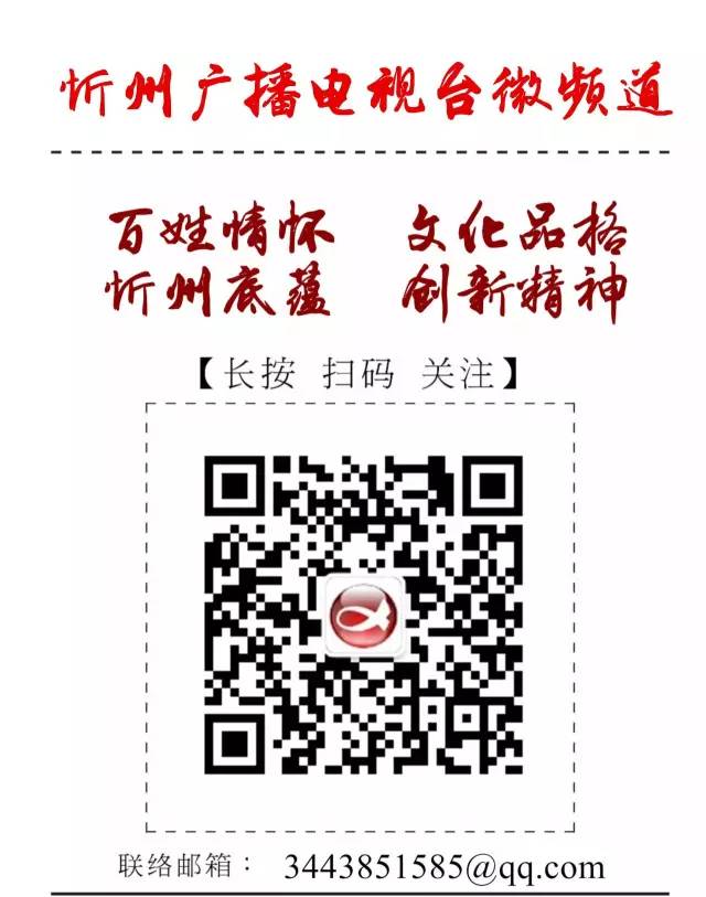 2020年忻州市脱贫攻坚奖获奖名单公布！看看都有谁