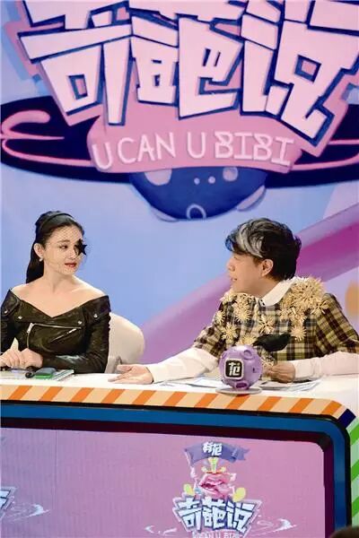 《奇葩说2》这节目还有啥不敢说的?