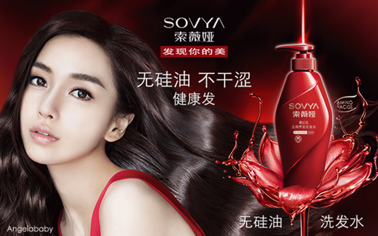 品牌|20年经典丁家宜能否征服90后 欢乐派对圣诞见证