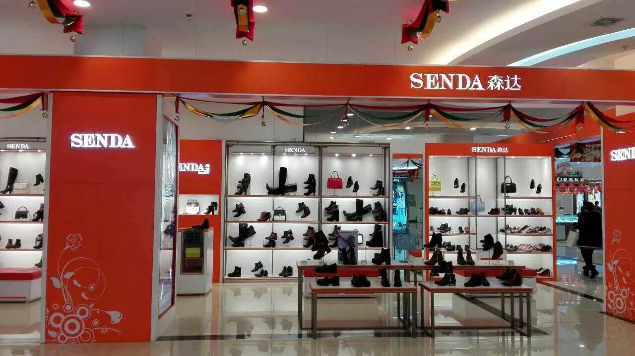 森达皮鞋年末钜惠,全场1.8折起,名品尊享,重磅来袭