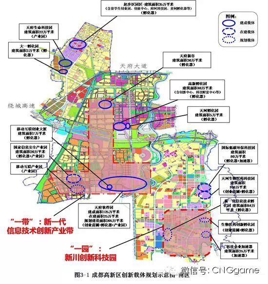 成都高新区创新载体规划示意图-南区