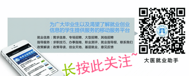 【招聘-天津】天津市津南区卫生和计划生育委员会2018年招聘80名编制外合同制工作人员公告