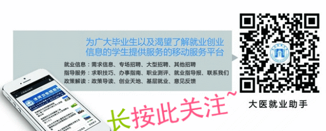 【招聘-江苏】江苏南京市溧水区卫生和计划生育局所属医疗卫生机构2018年1月公开招聘31名卫技人员公告