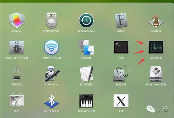 教你如何使用苹果电脑Mac自带功能清理系统缓存！
