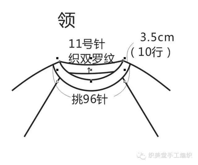 no264经典麻花款套头毛衣的编织方法