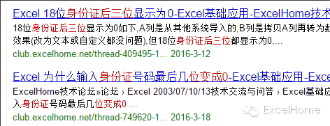 新手頭疼的五個問題，你遇到過嗎？ 未分類 第2張