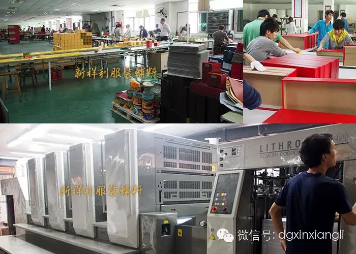 印刷膠輥定做_盒子包裝盒印刷定做_石獅定做宣傳冊(cè) 印刷廣告宣傳單