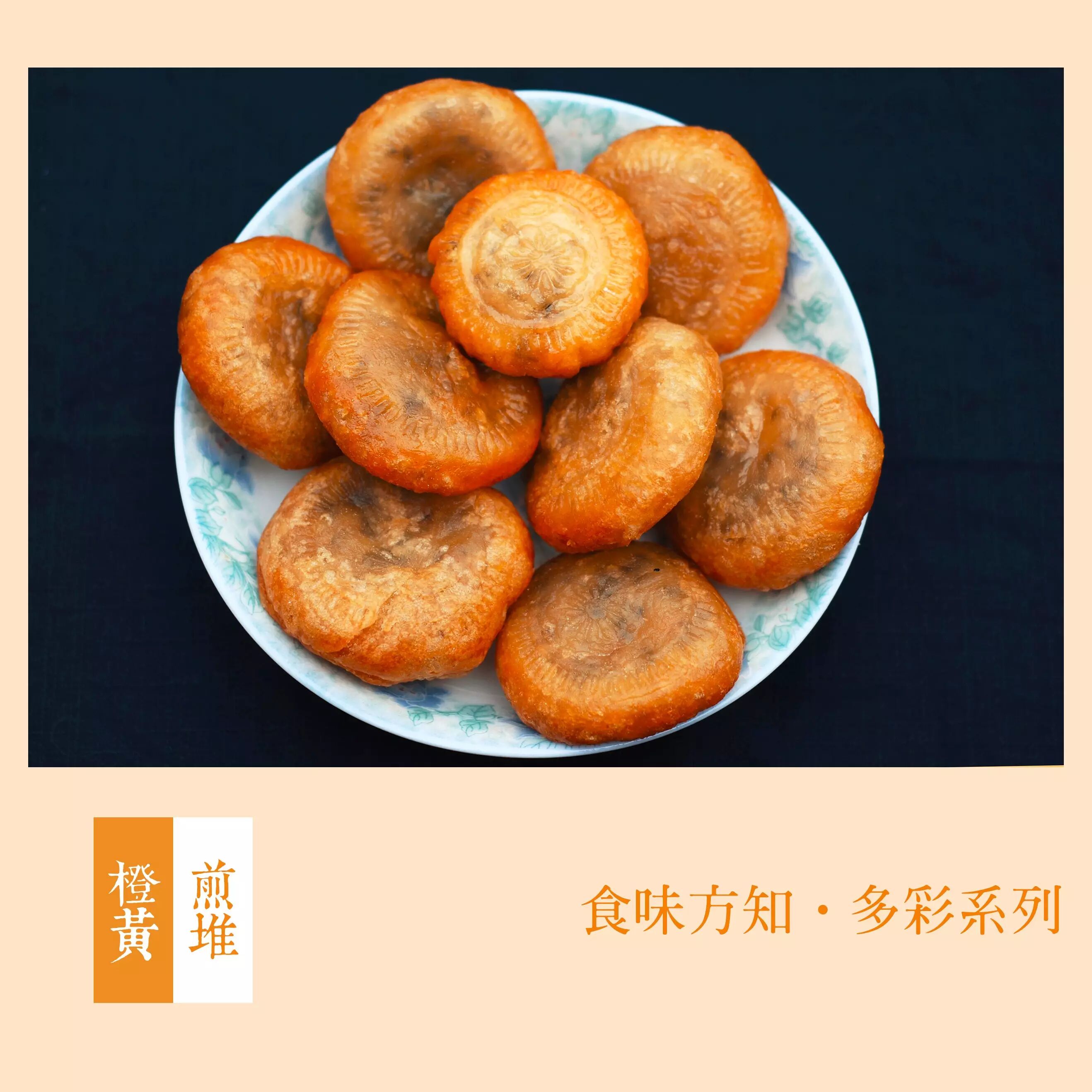 食在揭西_揭西在线网-揭西论坛社区,历史,旅游,特产,风土人情,谈婚论