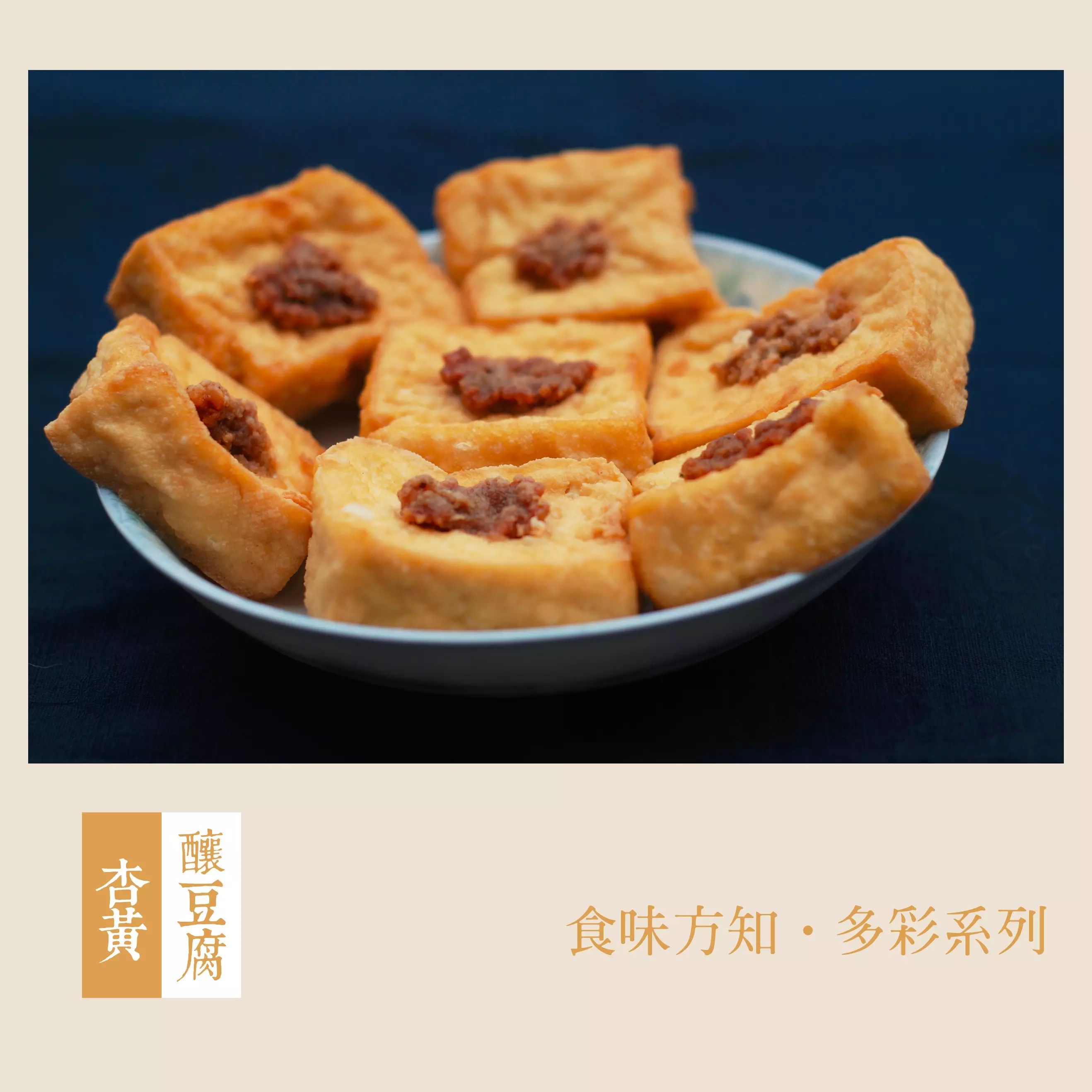 食在揭西_揭西在线网-揭西论坛社区,历史,旅游,特产,风土人情,谈婚论