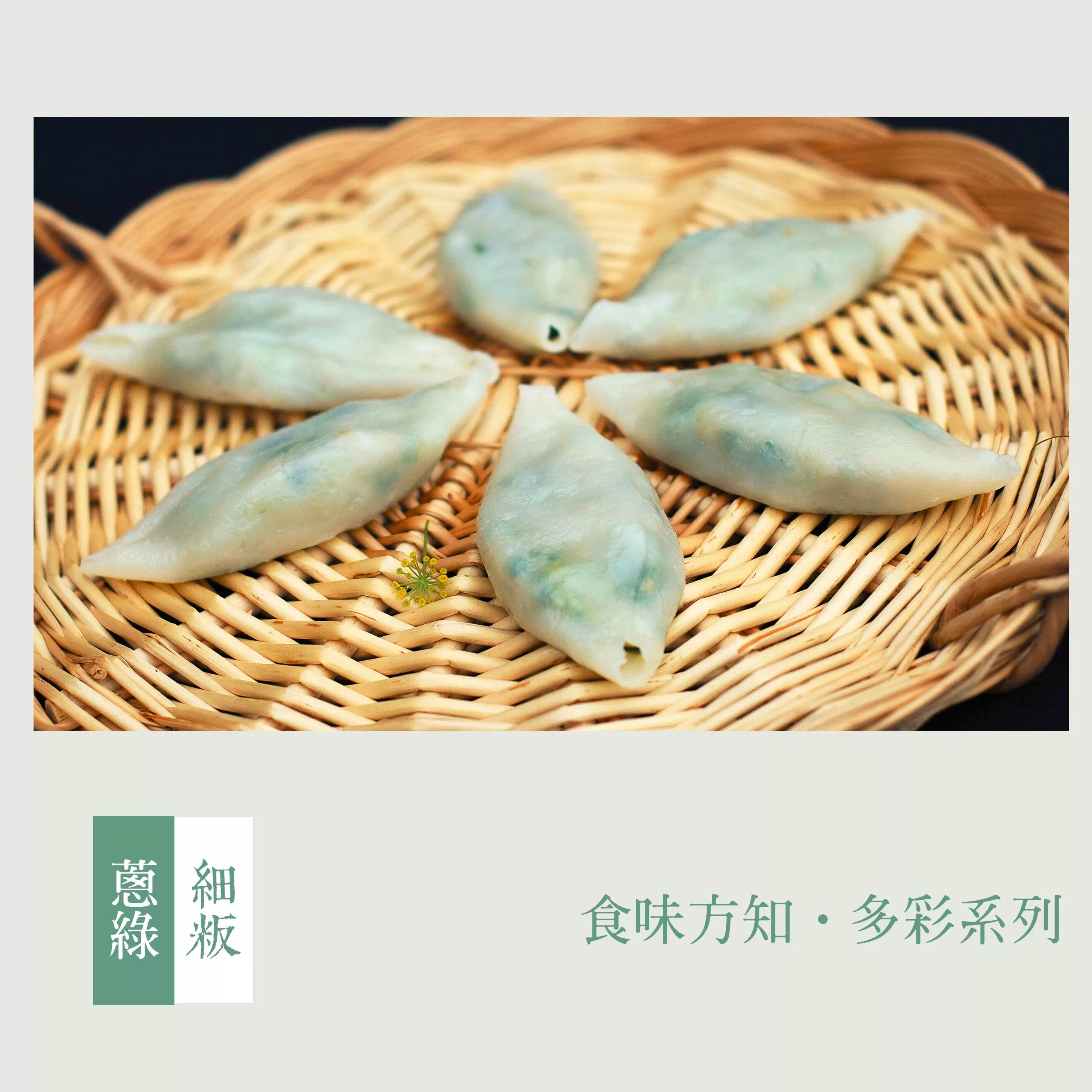 乡味丨 一城一品,一食一色