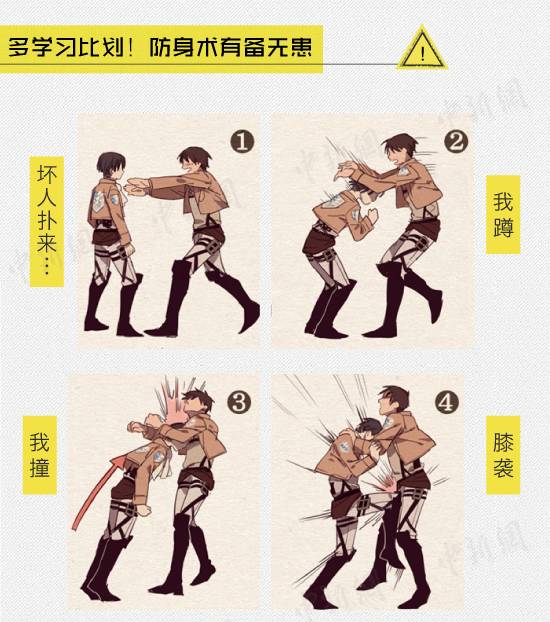 面对性侵及生命威胁如何自救转给每一位女生