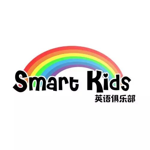 smart kids英语俱乐部微信号:smartkidsclub倡导把英语当成母语学习的