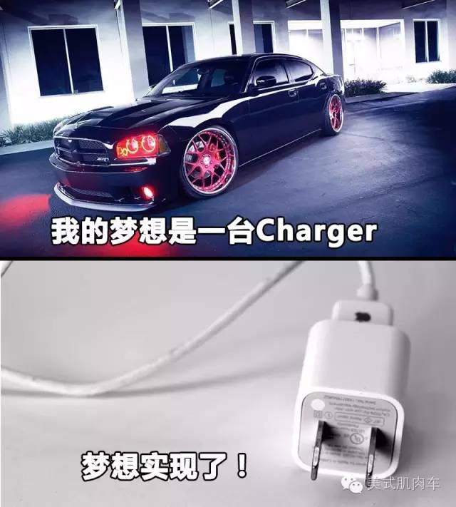 意思是誰發現的_charger是什么意思_意思是什么