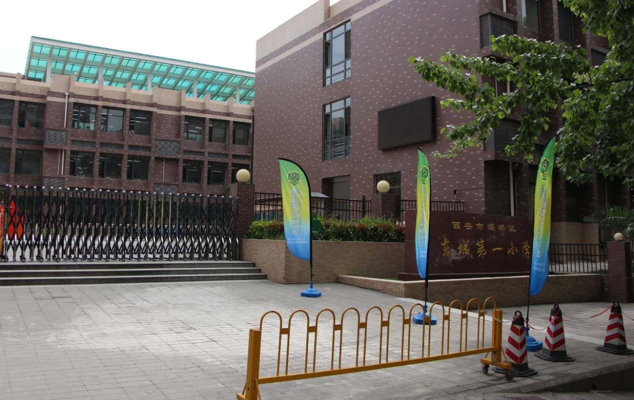 浪潮足球东城一小训练营