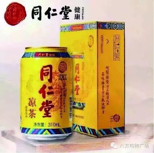 八方购物广场 庆典同欢 全城聚惠(超市专版)