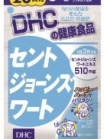 Dhc保健丸系列 对号入座 在日期间欢迎订购 茹意小铺 微信公众号文章阅读 Wemp