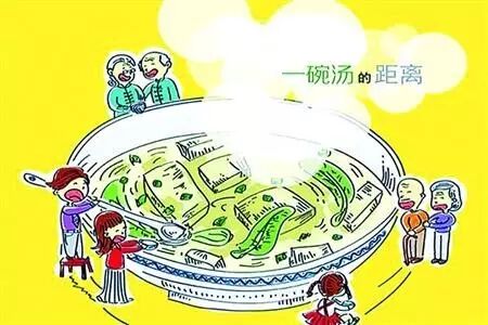 一碗汤的距离0202你知道这种新型养老模式吗