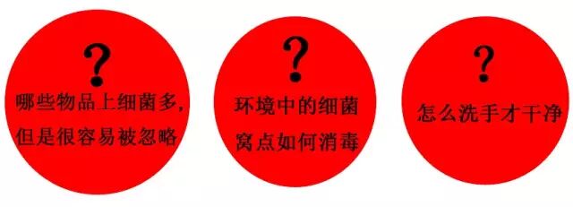 健康 | 你真的会洗手吗？