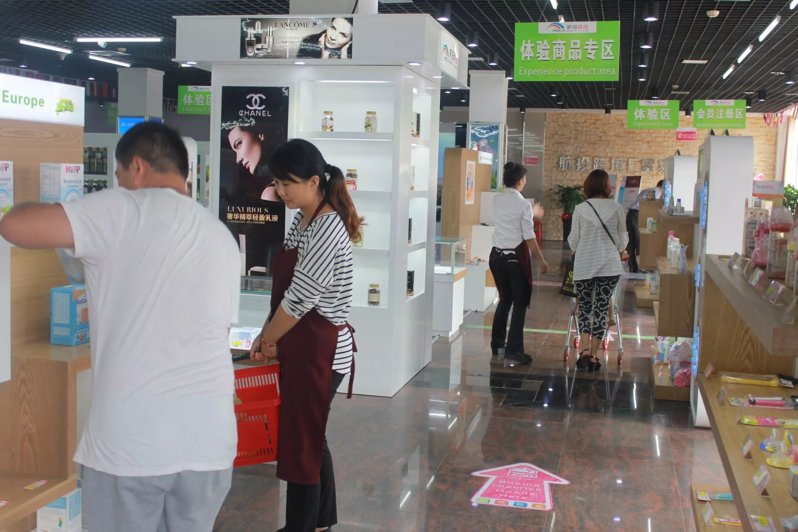 为大家提供优质的进口商品和最贴心的服务!