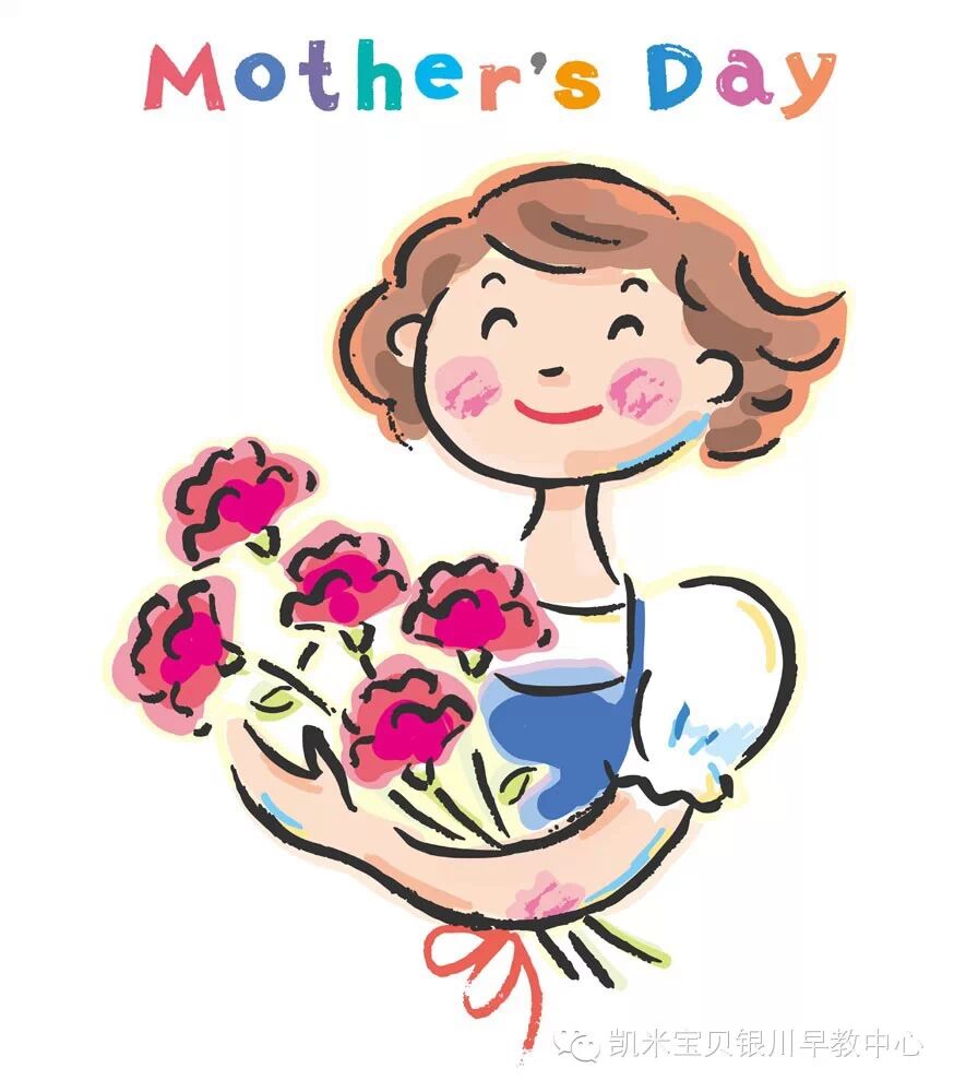 妈妈的微笑凯米宝贝欢乐母亲节活动