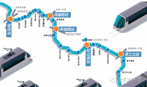 东莞地铁1号线重大进展！这些镇街终于等来了！通车时间…