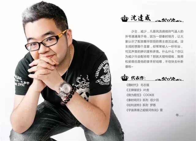比起断句诡异的,数字造成的麻烦则更大,配音演员冯骏骅就不幸遭遇了