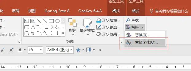ppt右下方的播放幻灯片按钮:15种PPT技巧让你事半功倍