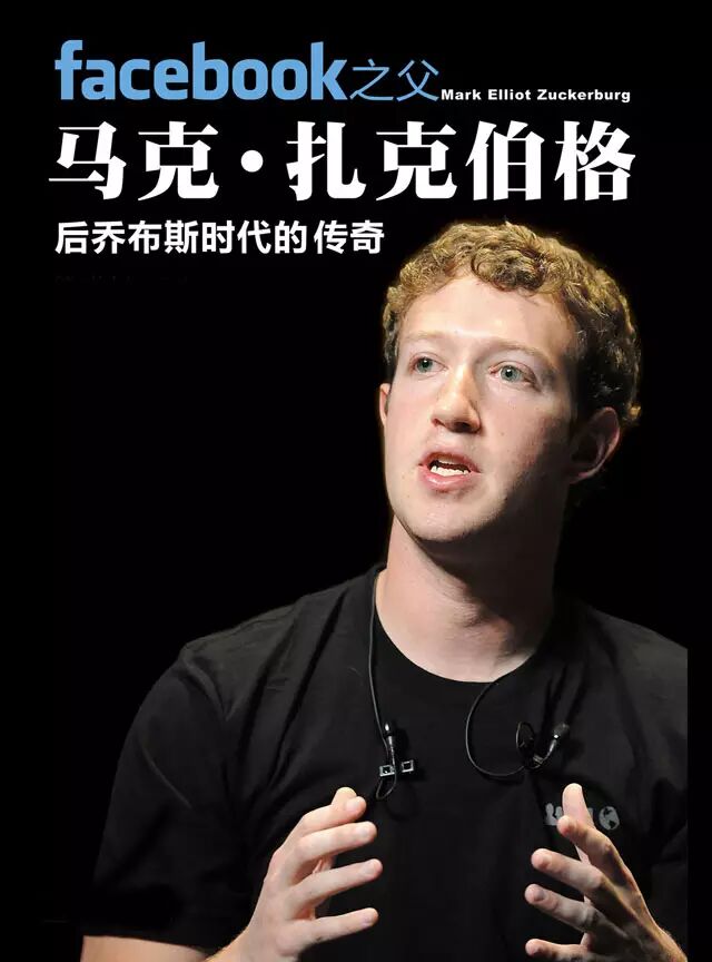 今日推荐:他身家2000亿,开一辆本田飞度,没有绯闻,这就是榜样的力量!