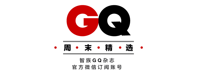 11~7.17 智慧和勇气派上大用场-gq中国公众号