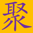北京新讯世纪信息技术有限公司