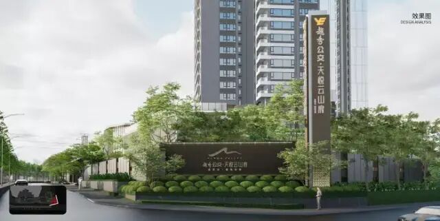 白云改善盘，越秀公交天悦云山府本周开售！