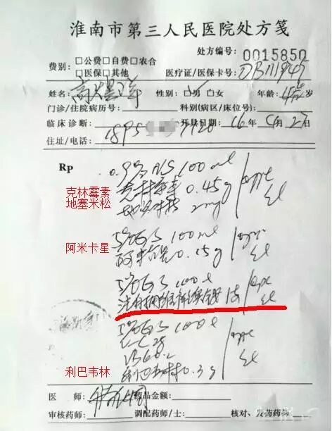 一张致命处方院方全责究竟如何引发的