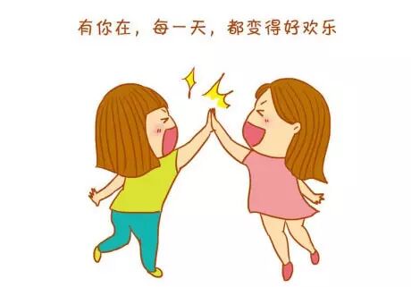 如何维系朋友关系?