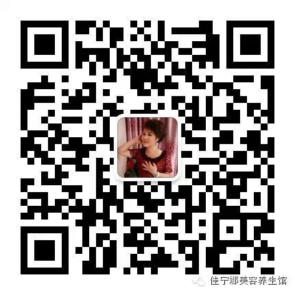 无创仪器是什么高科技美容时代——原装意大利进口贝嘉文系列仪器！_https://www.jmylbn.com_新闻资讯_第19张