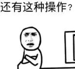 不可思议的纯 CSS 滚动进度条效果 