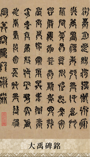 中国古代奇文字也是醉了