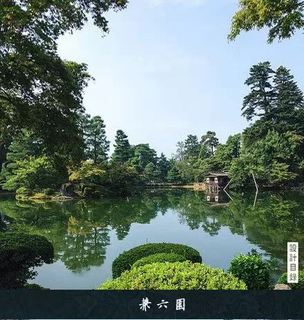 日本三名園 兼六園 後樂園 偕樂園 設計目錄 微文庫