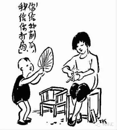 我给你打打扇,你给我削削瓜