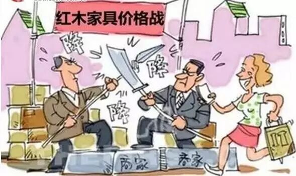 红木家具行业永恒的道理：价格低了，质量也打折扣了，利润也消失