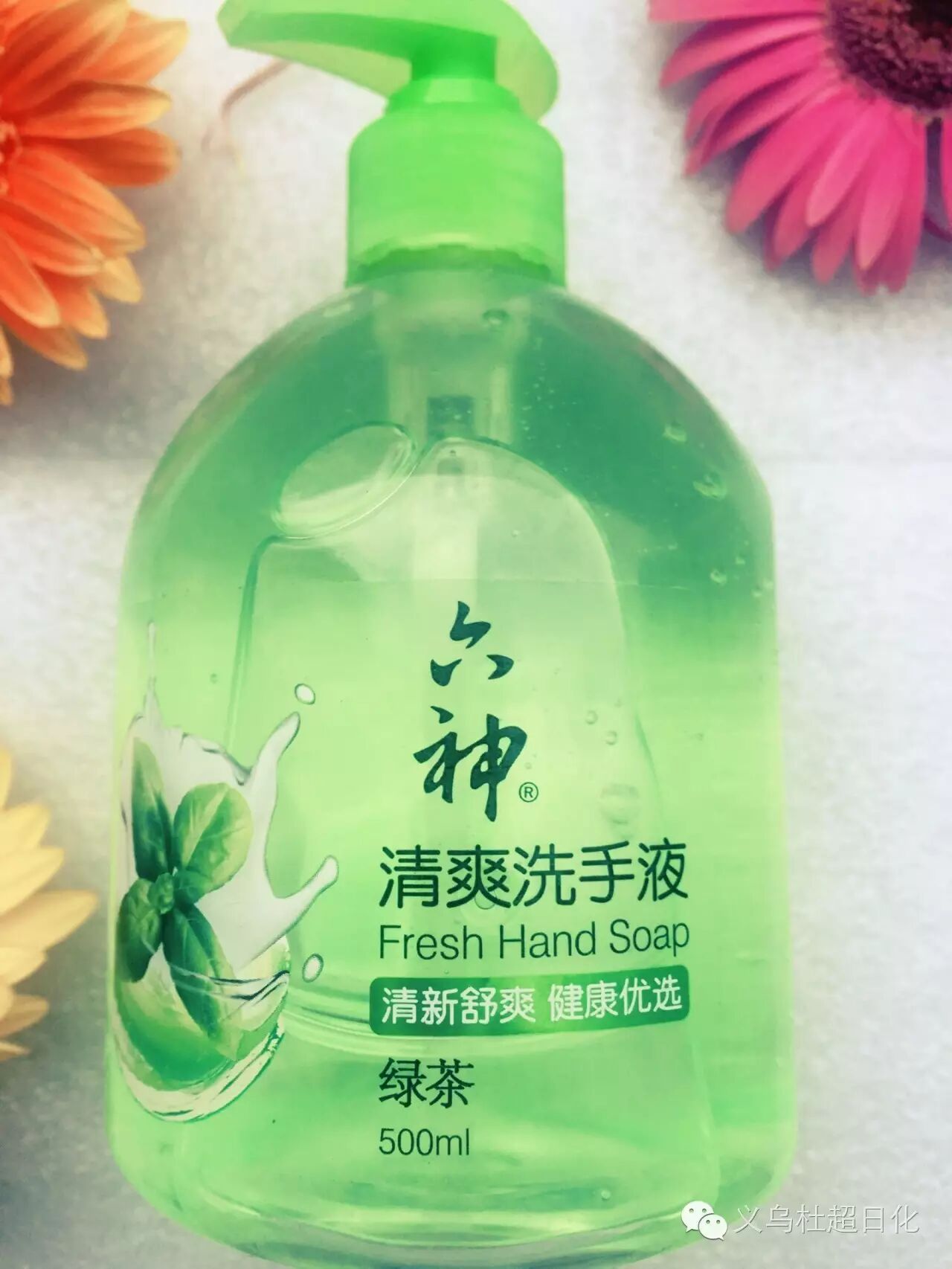 六神洗手液500ml——清爽绿茶/抑菌金盏菊/滋润芦荟
