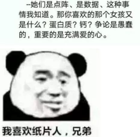 实习 | 全世界最好吃的饼干白色恋人停产了？