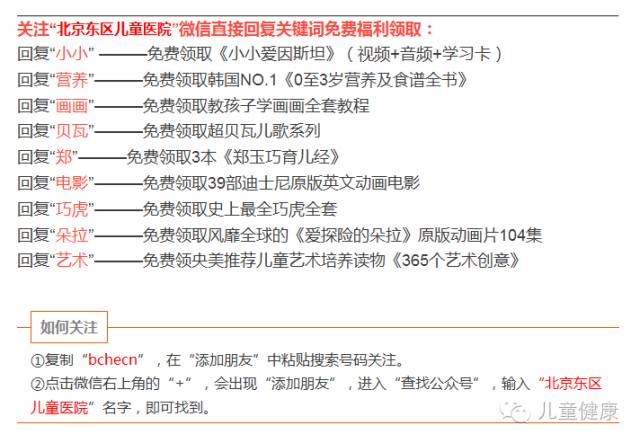 恐怖的寶寶睡眠倒退期，每個寶寶都會遇到，怎麼辦？ 靈異 第4張