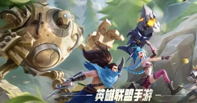 英雄联盟怎么赚钱快 号称吊打王者的英雄联盟手游，已经快凉了?
