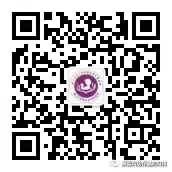 怎么封包治疗仪多道杀手锏，宫腔镜术后不疼痛_https://www.jmylbn.com_新闻资讯_第9张